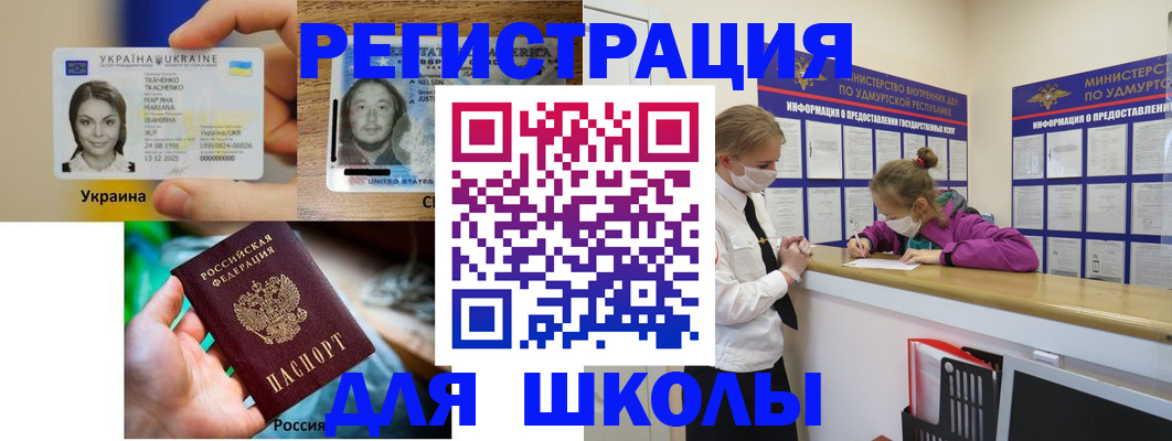 временная регистрация собственник в Ялуторовске
